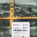 (주)뉴트라라이프
