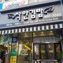 2017년 11월 편의시설 조사 ＜ 착한 김밥 ＞ 이미지