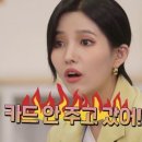 주식회사 아이