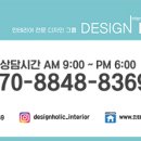 조은텔레콤 이미지