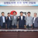 동해의원 이미지