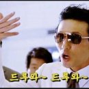 디제이점핑