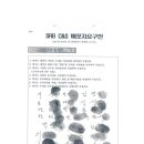 사랑방씨앤에스노동조합 이미지