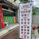 담꾹홍천연봉점 이미지