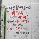 광석로 이미지