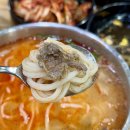 명동칼국수·보쌈 구로JNK디지털점 | 구로디지털단지역 맛집 :: 변동춘명동칼국수 구로JNk디지털점 후기 - 얼큰 칼국수