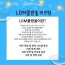 신광빌딩 | 금손 7월 이벤트 오픈