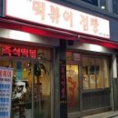 용마산역1번출구 이미지