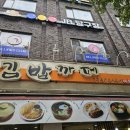 김밥까페매헌