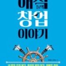 신태순 이미지