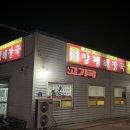 성연2로 네이버블로그