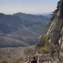 팔공산 하늘정원 이미지