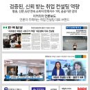 국토비전컨설팅 이미지