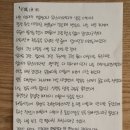 [ 슬픔 ] 특수청소 에피소드 중 "잉여인간" 이미지