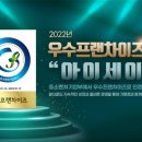 아이세이버 하남2지구 이미지