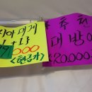방어 원동 이미지