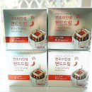 홍삼종류 오직 홍삼만 든 진생쿱 홍삼핸드드립백