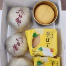 간식이모 | 일본여행 사아타마현 카와고에 명물간식 이모코이(いも恋)후기