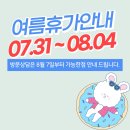향남더조은간호학원 이미지