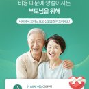 타코마신호드림치과의원 이미지