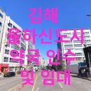 율하약국 이미지