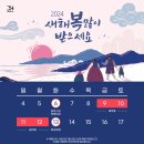 제이에이치물류