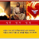 천송가 / 찬송가 434장 귀하신 친구 내게 계시니 이미지