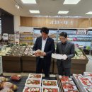 경북마트 뉴시스