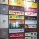 설빙 일산점 이미지