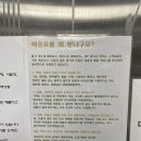 해피트리퍼브리싸이클매장 | [이사준비] 청라리사이클매장 / 청라한샘 / 남동에몬스 방문 후기😍