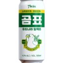 삼육주유소 이미지