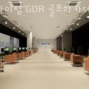 스카이짐 GDR골프아카데미 헬스 이미지