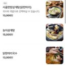 원가네 이미지