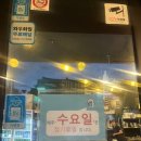 창성상회 | 제주 공항근처 현지인 맛집 추천!! 제주산 A급만 사용하는 고깃집 “창성상회”