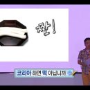 행복떡집 이미지