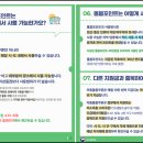 아이비젼안경원 이미지