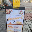 트리플에이커피익산 이미지
