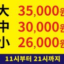 명동족발 이미지