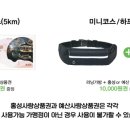 내포 두레마을사거리 이미지