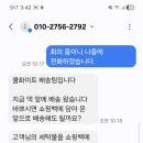 명풍세탁 네이버블로그