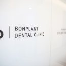 안산본플란트치과의원 이미지