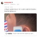 일회용 미용실 스펀지는 위생적인 이지로스펀지로~~