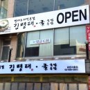 김명태 금천시흥점 이미지