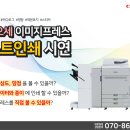 캐논인쇄출력센터