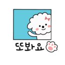 (주)재미팟 이미지