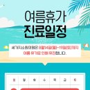 세가지소원의원 이미지