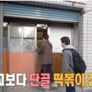 붐비네 이미지