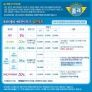 뮤지컬＜로보카 폴리-새로운이야기＞-9/7~9/8 이미지