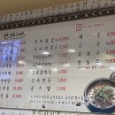 진송추어탕 이미지