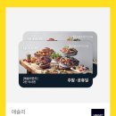 메이데이 네이버블로그